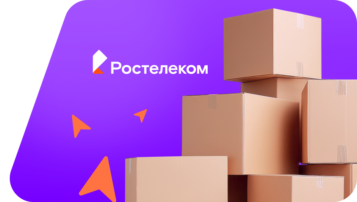 Переезд в новую квартирув&nbsp;деревня Вереща (Брянская область)